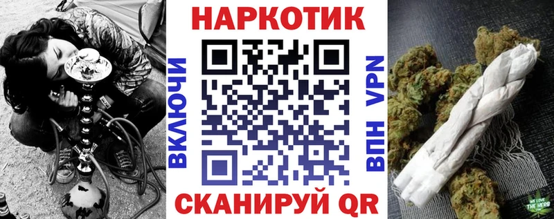 Виды наркотиков купить Нефтекумск Alpha-PVP  КОКАИН  МЕФ  Амфетамин  Гашиш 