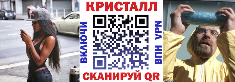 купить наркотик Нефтекумск АМФ Premium