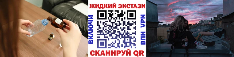 Бутират бутандиол  Нефтекумск 