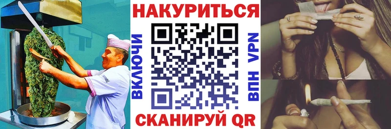 Еда ТГК марихуана  Нефтекумск 