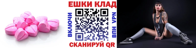 мега как войти закладка Нефтекумск Ecstasy диски