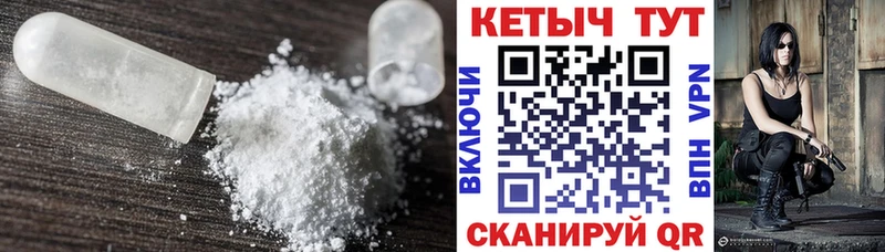 КЕТАМИН VHQ закладка даркнет как зайти Нефтекумск ссылка на мегу онион
