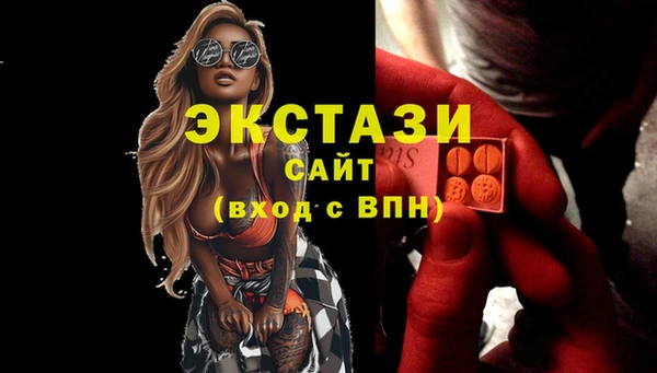 таблы Арсеньев