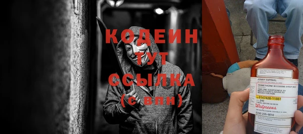 таблы Арсеньев