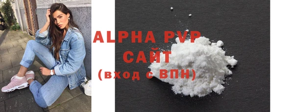 таблы Арсеньев