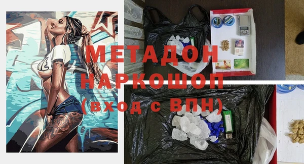 а пвп мука Армянск