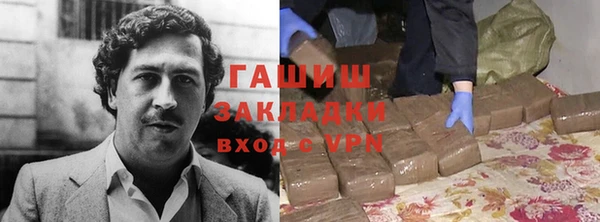 а пвп мука Армянск