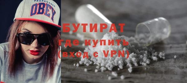а пвп мука Армянск