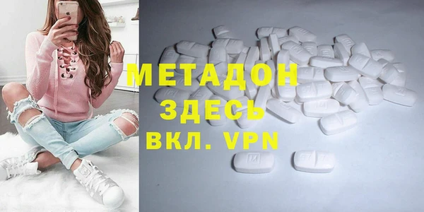 молекула духа Аркадак