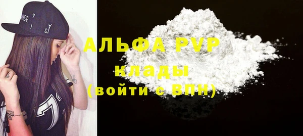 молекула духа Аркадак