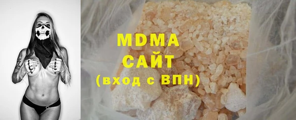 таблы Арсеньев
