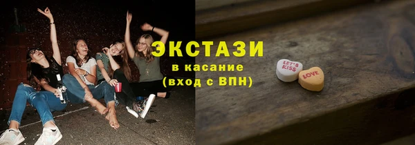 молекула духа Аркадак