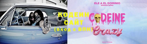 молекула духа Аркадак