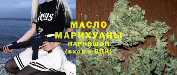 таблы Арсеньев