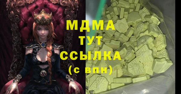 а пвп мука Армянск