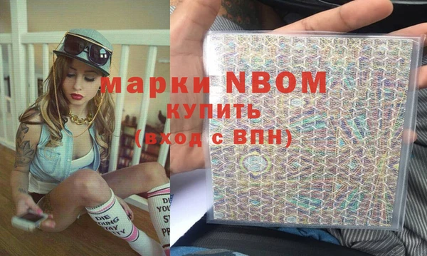 таблы Арсеньев