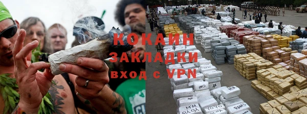 а пвп мука Армянск