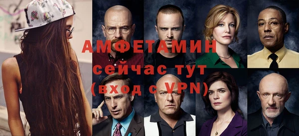 таблы Арсеньев