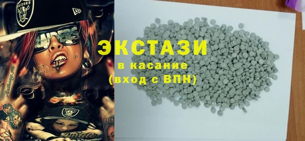 молекула духа Аркадак