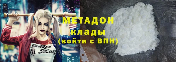 а пвп мука Армянск