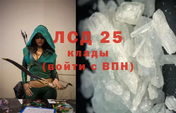 таблы Арсеньев