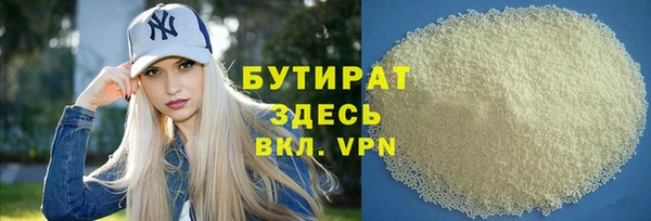 таблы Арсеньев