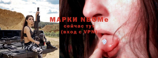 таблы Арсеньев