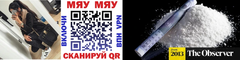 Мефедрон мяу мяу  как найти закладки  Нефтекумск 
