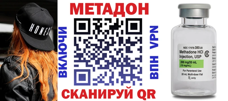 kraken   Нефтекумск  Метадон methadone 