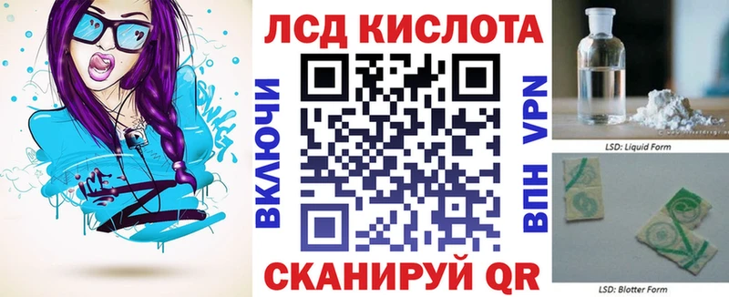 Наркотические марки 1500мкг  mega как зайти  Нефтекумск 